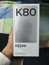小米REDMI 紅米K80 國家補貼 5G手機 第三代驍龍8 IP68防塵防水 6550mAh大電池 小米澎湃OS 汐月藍 12GB+256GB 曬單實(shí)拍圖