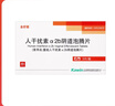 金舒喜 人干擾素α2b陰道泡騰片 50萬(wàn)IU*3片 3盒裝（冷鏈產(chǎn)品 全程冷鏈） 曬單實(shí)拍圖