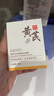BAILUHUI黃芪清潔泥膜面膜去粉刺去黑頭涂抹式去角質(zhì)收縮毛孔男女士100g 曬單實(shí)拍圖