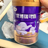 優(yōu)博瑞可嘉法國進(jìn)口 嬰幼兒配方奶粉1段(0-6月)900g/罐 【品牌新客到手2罐】 曬單實(shí)拍圖