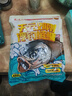 武漢天元鄧剛金版浮釣鰱鳙顆粒野釣手竿花白鰱鳙大胖頭草莓味餌料 天元鄧剛【浮釣鰱鳙】 1包 曬單實(shí)拍圖