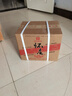 懷莊珍釀 醬香型白酒純糧食酒大曲坤沙固態(tài)釀造酒高粱高度酒整箱特價(jià) 53度 500mL 6瓶 【性?xún)r(jià)比推薦】整箱 曬單實(shí)拍圖
