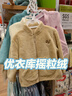優(yōu)衣庫嬰幼兒寶寶長絨搖粒絨拉鏈茄克長袖外套25秋冬新款478434 31 米色 90 曬單實(shí)拍圖