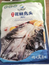 仙泉湖花鰱魚(yú)頭 600g/個(gè)冷凍雙邊大胖頭鳙魚(yú) 海鮮水產(chǎn)食材 曬單實(shí)拍圖