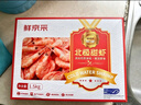 鮮京采 精選北極甜蝦 凈重3斤/盒 135-180只 解凍即食  曬單實(shí)拍圖