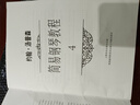 正版小湯12345678小湯姆森簡(jiǎn)易鋼琴教程兒童鋼琴入門(mén)教材小湯全套 小湯4 曬單實(shí)拍圖