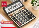 得力(deli)大屏金色面板語(yǔ)音計算器 學(xué)生/財務(wù)辦公 12位顯示真人語(yǔ)音計算機 辦公文具用品 大號 27559 曬單實(shí)拍圖