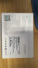 綠巨能（llano）適用索尼PSP電池S110游戲機掌機電池psp2000/psp3000系列充電電池1180mAh 曬單實(shí)拍圖