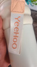 英氏（YEEHOO）兒童保溫杯水杯寶寶嬰幼兒保溫吸管直飲杯幼兒園喝水壺1-3歲以上 甜甜圈保溫杯【一蓋雙飲】 曬單實(shí)拍圖
