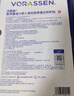 沃朗森醫(yī)用面膜械字號醫(yī)美術(shù)后修復(fù)保濕補水光針術(shù)后冷敷貼重組膠原蛋白 曬單實拍圖
