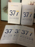 韓方五谷377面膜美白補(bǔ)水舒緩保濕淡斑男女熬夜改善暗黃暗沉提亮膚色清潔 曬單實(shí)拍圖