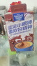 麥斯威爾（Maxwell House）特濃速溶咖啡粉13g*100條盒裝 三合一沖飲 0反式脂肪酸 固體飲料 曬單實拍圖