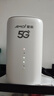 夏新5g隨身wifi6移動(dòng)無(wú)線(xiàn)免插卡路由器cpe全網(wǎng)通千兆雙頻便攜式車(chē)載上網(wǎng)卡高速流量 5G狂暴性能版【滿(mǎn)血性能光纖級網(wǎng)速】 曬單實(shí)拍圖