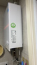 美的（Midea）[一級能效無(wú)冷凝M10S Ultra]16升燃氣熱水器天然氣 [零冷水增壓無(wú)冷感7A恒溫下置風(fēng)機]白色國補20% 曬單實(shí)拍圖