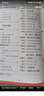 2025新書(shū)萬(wàn)唯小白鷗小學(xué)數學(xué)教材母題舉一反五年級計算幾何應用題解題技巧奧數數學(xué)思維訓練專(zhuān)項創(chuàng  )新同步教材練習母題大全 曬單實(shí)拍圖