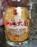 雙溝大曲名玻 濃香型白酒 46度 480ml*6瓶 整箱裝 純糧食酒 中秋送禮 曬單實(shí)拍圖