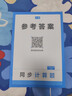 一本同步計算題七年級上冊SK版 2025秋初中數學(xué)計算題滿(mǎn)分訓練幾何應用題期末專(zhuān)項訓練初一必刷題 曬單實(shí)拍圖