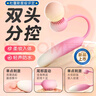 杜蕾斯跳蛋成人情趣用品女性生理解壓神器女生小玩具遙控自慰震動(dòng)按摩棒 曬單實(shí)拍圖