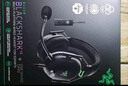 雷蛇（Razer）旋風(fēng)黑鯊V2 有線頭戴式電競游戲耳機(jī)耳麥 被動降噪 USB游戲聲卡 三角洲EQ調(diào)節(jié) CSGO 吃雞耳機(jī)  曬單實拍圖