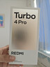 小米（MI）REDMI Turbo 4 Pro 第四代驍龍8s 7550mAh長(cháng)續航 12GB+512GB 白色 小米紅米5G手機 曬單實(shí)拍圖