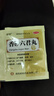 順勢 香砂六君丸6g*11袋/盒六君子丸 益氣健脾和胃脾胃虛弱消化不良肝火旺盛濕氣重大便溏泄脘腹脹滿(mǎn) 曬單實(shí)拍圖
