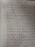 半月談2026國省考公務(wù)員考試申論字帖練字真題范文時(shí)政熱點(diǎn)時(shí)事政治素材省考國考2025通用公考遴選選調答題紙楷書(shū)精彩開(kāi)頭字帖成年人云南廣東廣西河南湖北貴州遼寧安徽省考 【全套8冊】申論字帖（超值力薦） 曬單實(shí)拍圖