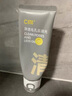 C咖雙管洗面奶80g氨基酸控油潔面乳去黑頭角質(zhì)可卸妝卸防曬男女 曬單實(shí)拍圖