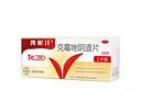 【原研好藥】凱妮汀克霉唑陰道片0.5g*2片/盒 用于念珠菌性外陰陰道病 曬單實(shí)拍圖