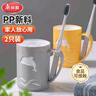 美麗雅漱口杯2個(gè)刷牙杯子成人兒童家用加厚便捷洗漱牙缸杯學(xué)生情侶套裝 曬單實(shí)拍圖