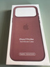 Apple/蘋(píng)果 iPhone 17ProMax科技織物手機殼-赭褐色 磁吸手機殼蘋(píng)果17promax手機殼蘋(píng)果手機殼全包 曬單實(shí)拍圖