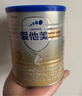 愛(ài)他美（Aptamil）卓傲較大嬰兒配方奶粉2段（6—12月齡）300g  小罐裝試用裝 曬單實(shí)拍圖