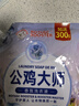 公雞大師洗衣液除菌除螨亮白護(hù)色深層潔凈2KG袋裝 持久留香香氛補充袋 曬單實拍圖