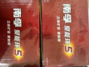 南孚5號電池40粒 五號堿性 聚能環(huán)5代 適用耳溫槍/血糖儀/無(wú)線(xiàn)鼠標/遙控器/血壓計/掛鐘/血氧儀等 曬單實(shí)拍圖