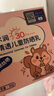 OPOSi高倍物理防曬霜寶寶貝學(xué)生小孩紫外線(xiàn)童德美兒噴霧不假白男女35g 曬單實(shí)拍圖