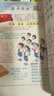2025斗半匠課堂筆記一年級(jí)上冊(cè)語(yǔ)文人教版黃岡學(xué)霸筆記教材全解小學(xué)一年級(jí)同步教材課前預(yù)習(xí)課后復(fù)習(xí)輔導(dǎo)書(shū) 曬單實(shí)拍圖
