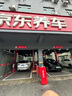 優(yōu)科豪馬(yokohama) 255/45R19 104W V107 適配大眾途觀(guān)/奧迪A8/Model Y 曬單實(shí)拍圖