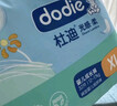 dodie杜迪光感柔嬰兒拉拉褲兒童尿不濕XL碼32片超薄透氣防紅屁屁成長(cháng) 曬單實(shí)拍圖