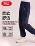 紅豆兒童褲子秋冬新款衛褲男女童休閑長(cháng)褲兒童秋裝衣服運動(dòng)褲 藏青130 曬單實(shí)拍圖