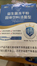 江中益生菌凍干粉乳酸菌3盒裝12000億腸胃腸道益生元調理雙歧桿活菌 曬單實(shí)拍圖