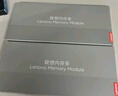 聯(lián)想（Lenovo）8GB DDR4 3200 筆記本內(nèi)存條 曬單實拍圖