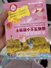 爺爺?shù)霓r(nóng)場(chǎng)高鈣芝士小軟餅干草莓味 寶寶兒童零食餅干 送禮禮盒60g*3盒 曬單實(shí)拍圖