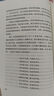 蘇東坡傳 一蓑煙雨任平生 此心安處是吾鄉 正版圖書(shū) 蘇東坡詞傳 枕上詩(shī)書(shū) 遇見(jiàn) 宋詞 唐宋詩(shī)集 人物傳記 文學(xué)名家名著(zhù) 林語(yǔ)堂推薦書(shū)籍 曬單實(shí)拍圖