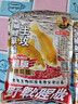 老鬼（OLDGHOST）魚(yú)餌大野戰腥版鯽魚(yú)鯉魚(yú)草魚(yú)鳊魚(yú)湖庫江河池塘野釣餌料基礎餌300g 曬單實(shí)拍圖