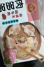 三全黃金比例薺菜豬肉水餃618g*2袋36只 速凍水餃蒸餃煎餃早餐食品 曬單實(shí)拍圖