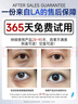 LA美國眼膜眼袋貼提拉緊致抗皺淡化黑眼圈消除女男士嚴重中老年專(zhuān)用 曬單實(shí)拍圖