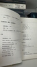 迷途 杜拉斯談電影 瑪格麗特 杜拉斯 著(zhù) 中信出版社圖書(shū) 曬單實(shí)拍圖