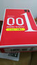 岡本 001 避孕套 安全套 超薄標準3只*4盒 套套 成人情趣計生用品進(jìn)口 曬單實(shí)拍圖