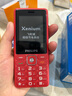 飛利浦（PHILIPS）老年人手機(jī)4G全網(wǎng)通超長(zhǎng)待機(jī)大聲音大屏大字體兒童中小學(xué)生老人專用按鍵功能機(jī)備用 E536絢麗紅 曬單實(shí)拍圖