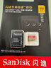 閃迪（SanDisk）512GB TF(MicroSD)內存卡 4K極速金卡A2 V30 U3行車(chē)記錄儀 運動(dòng)相機無(wú)人機 監控存儲卡 讀190MB/s 曬單實(shí)拍圖