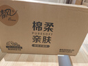 清風(fēng)【李昀銳同款】 有芯卷紙 原木金裝4層125克*30卷 卷筒衛生紙  曬單實(shí)拍圖